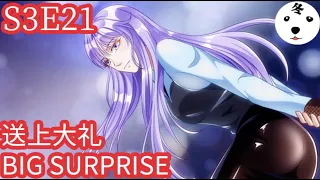 Anime动态漫 | King of the Phoenix万渣朝凰 S3E21 BIG SURPRISE送上大礼 (Original/Eng sub)