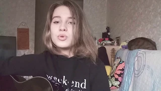 Клава Кока- Прости(cover)