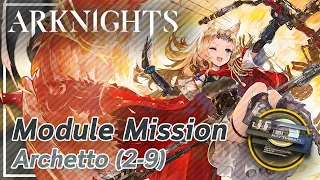 【Arknights】Archetto's Module Mission (2-9)