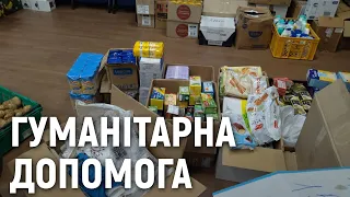 Де миколаївці можуть отримати гуманітарну допомогу