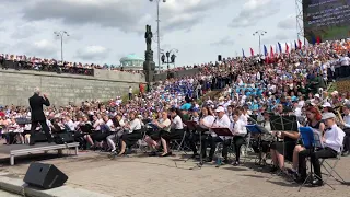 В Екатеринбурге спели хором на Плотинке в честь Дня России