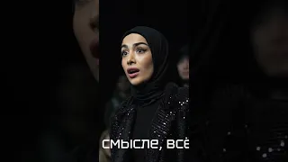 Реакция жены Пахана на его поражение 🥹 полное видео на канале ‼️