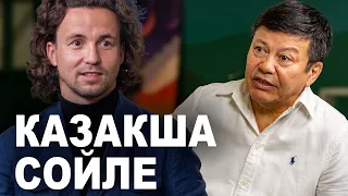 Почему в Казахстане не говорят на Казахском? - Удивительная История Каната Тасибекова