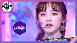 덤디덤디(DUMDi DUMDi) - (여자)아이들((G)I-DLE) [뮤직뱅크/Music Bank] 20200814