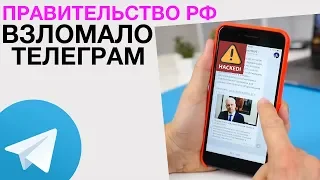 Правительство взломало Телеграм! Apple откажется от клавиатуры насовсем. Презентация Samsung!