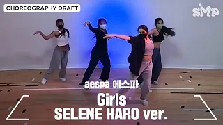 aespa 에스파 'Girls' Choreography Draft (SELENE HARO Ver.)