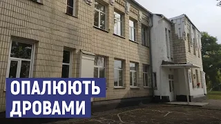 Громади Сумщини вмикають опалення в закладах освіти