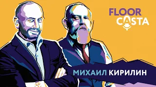 FLOORCASTA. История FINEFLOOR. Построение бренда напольных покрытий