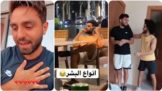 رد غيث مروان على نور ستارز🔥