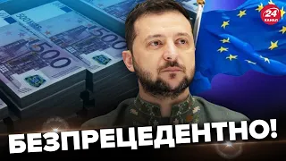 ⚡⚡18 мільярдів євро для України! / НА ЩО ВИТРАТЯТЬ ГРОШІ?