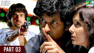 Hide & Seek | Full Hindi Movie | Purab Kohli, Arjan Bajwa, Mrinalini Sharma, Amruta Patki | Part 03