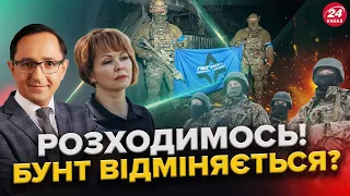 КЛОЧОК / ГУМЕНЮК: Путін БУВ ГОТОВИМ: чому рейд МОЖЕ ПРОВАЛИТИСЬ / ЗСУ зупинили ворога НА ДНІПРІ