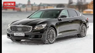 Флагман Kia K900: комплектации и цены в России