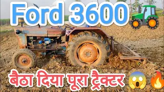 Ford 3600 बैठा दिया पूरा ट्रैक्टर 😱🔥@siddhantdeshwal