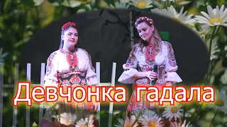 Нежная песня под гармонь. Девчонка гадала. Ансамбль Калина. Russian folk song...