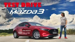 Мазда 3 – «Автомобиль как Искусство» (тестируем на трассе) • Что понравилось в Mazda3?