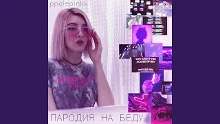 Ночные полёты