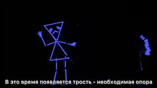 Концертный номер, открывший I Республиканский фестиваль "Белая трость" в Лаишевском РДК.