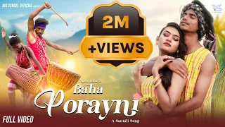 Baha Poraini | Full Video | Aj & Puja Soren | Ram Rai Mardi | Chotu Lohar | New Santali Song 2023