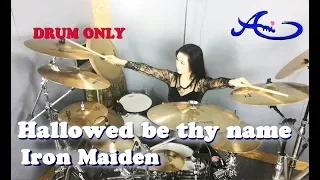 IRON MAIDEN - Hallowed be thy name drum-only (cover by Ami Kim)(#26-2)