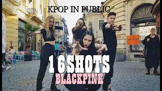 [KPOP IN PUBLIC|ROMANIA] BLACKPINK (블랙핑크) - "16 Shots" (Stefflon Don) | DANCE COVER by SSENBREAKERS