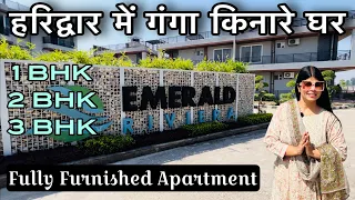 Haridwar’s Most Profitable Investment | Emerald Riviera-ETH Infra | 1,2 & 3 Luxury Flats in Haridwar