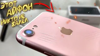 iPhone 7 через год ЖЕСТКИХ ПЫТОК! (ОН МЕНЯ УДИВИЛ)