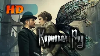 Сериал "Карнивал Роу" (2019, 1-й сезон) - Русский трейлер