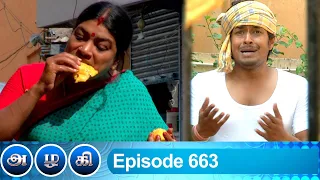 Azhagi Episode 663, 22/12/2020 | #VikatanPrimeTime