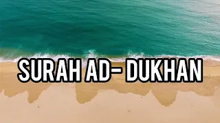 SURAH AD-DUKHAN 40-50 (‘Ajam Style) Melodious Quran Recitation from @AlQuranAlKarim1