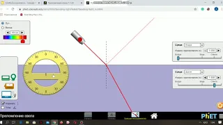 Лабораторная работа: Определение показателя преломления стекла.Преподаватель физики: Хасенова А.Х.