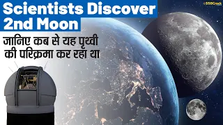 Scientists Discover 2nd Moon Near Earth Orbiting Since 100 BC | UPSC | SSB Interview