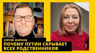 Пуля снайпера, как путин издевался над Меркель, досье на ЧВК Вагнер. Сергей Жирнов