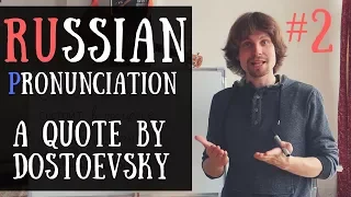 Russian Pronunciation | A Quote By Dostoevsky |  Listening Dictation 2