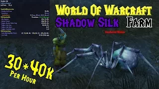 World Of Warcraft Gold-Farming 30-40k Per Hour "Shadow Silk" Patch 7.3