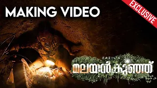 Malayan Kunju Making Video | Fahadh Faasil | AR.Rahman | Sajimon | Mahesh Narayanan