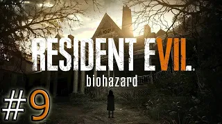 Прохождение игры Resident Evil 7: Biohazard - Теплица, Смерть Маргарет Бэйкер