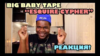 REVIEW #84 | Big Baby Tape – Esquire cypher  | РЕАКЦИЯ ИНОСТРАНЦА