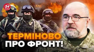 😱 ЧЕРНИК: ЗАРАЗ! Окупанти ПРОСУНУЛИСЬ під АВДІЇВКОЮ. Це означає ОБВАЛ ФРОНТУ? ATACMS полетять у ЦІЛІ