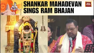 Shankar Mahadevan Sings Ram Bhajan At Shri Ram Janmaboomi Temple In Ayodhya