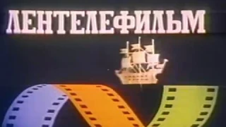 Эзоп 1981