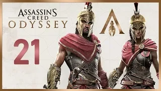 Assassin's Creed Odyssey / #21 / Коринфия