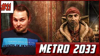 О ПРИВЕТ ⋙ Прохождение Metro Redux #11