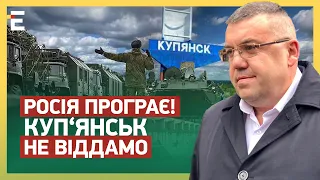 РОСІЯ ПРОГРАЄ! Куп‘янськ НЕ ВІДДАМО: росіяни ЗАЛИШАТЬСЯ без трофею!