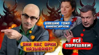 😲😲😲 МЫ - ТЕРПИЛЫ И ТРЯПКИ! Пʼяна пропагандистка УВІРВАЛАСЬ в ефір і видала ВСЮ правду про росію!