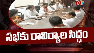 Ravirala Ready For TPCC Chief Revanth Reddy Meeting | NTV