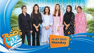 Subh Ka Samaa Madeha Kay Sath | Hina Anis | SAMAA TV