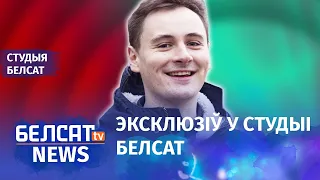 Што не ўвайшло ў фільм NEXTA "Залатое дно – 2"? | Что не вошло в фильм NEXTA "Золотое дно – 2"?