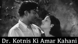 Dr. Kotnis ki Amar Kahani, 1946 , Hindi film