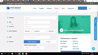 Mycredit - как получить кредит, отзывы